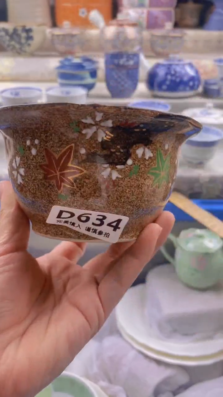 瓷片瓷片          634