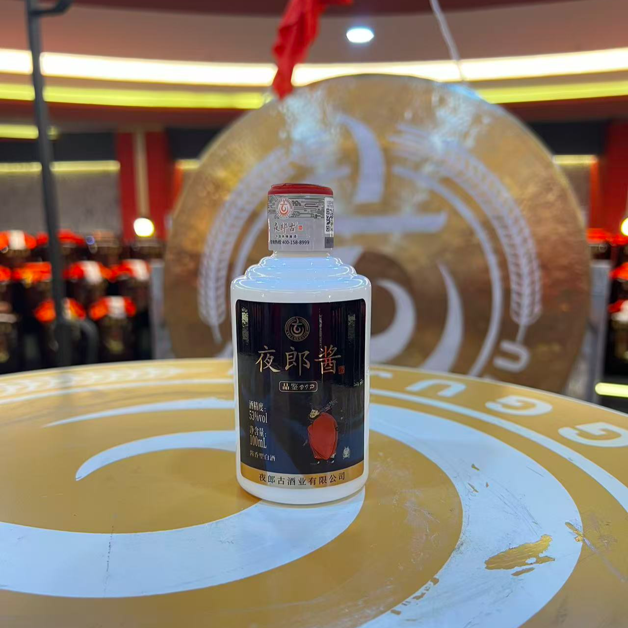 夜郎古品鉴VIP大曲坤沙53度酱香型白酒纯粮酿造53度100ml