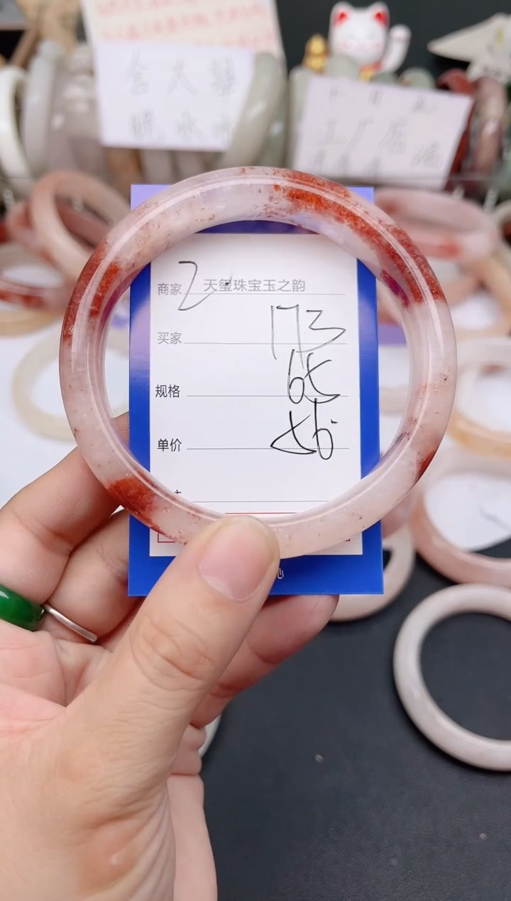 未镶嵌手镯石英质玉173.