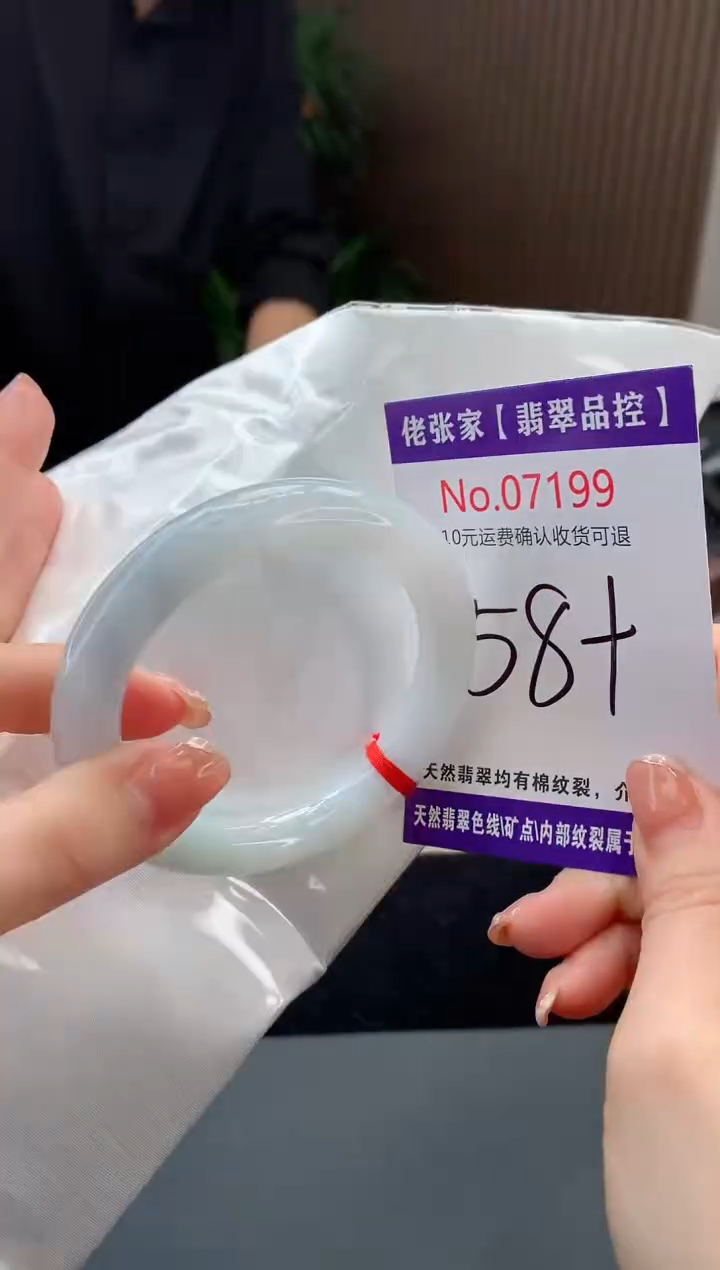 【闪购商品】翡翠手镯未镶嵌天然缅甸A货翡翠