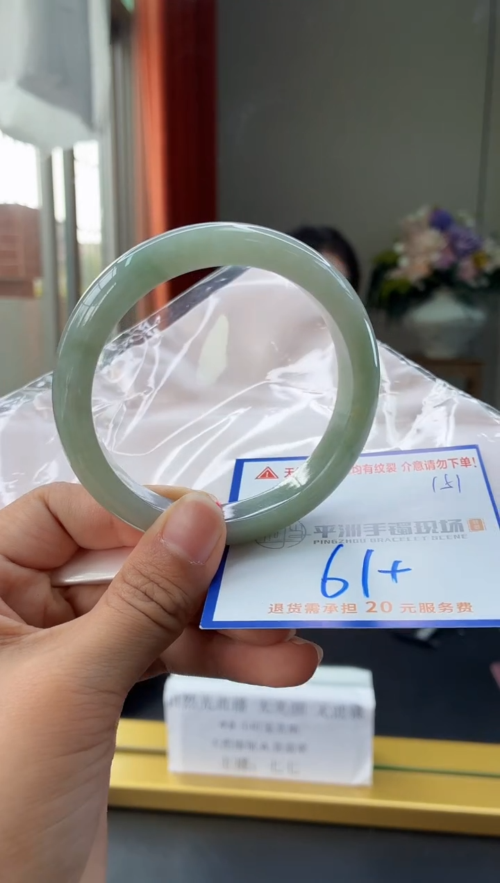 未镶嵌手镯翡翠1111111111111111111111