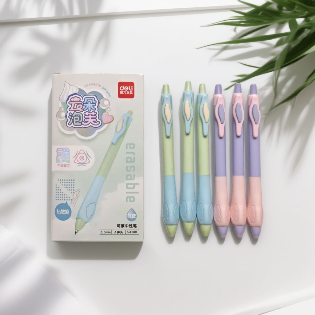 D-得力云朵泡芙按动可擦晶蓝中性笔0.5mm子弹头三指定位引导握姿