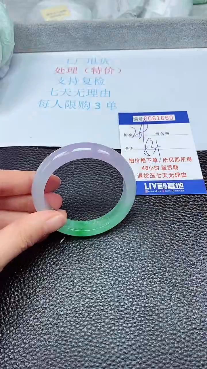 饰品拍下以实物为准61660