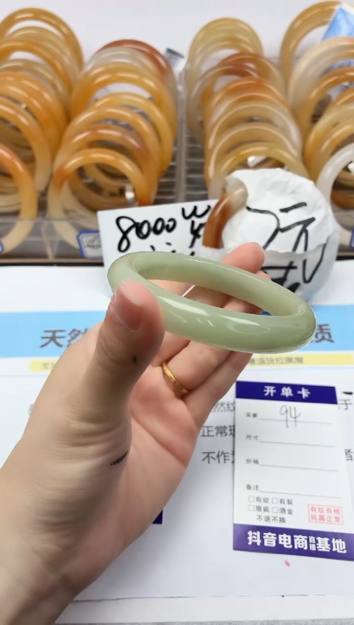 石英质玉手镯未镶嵌94/59.7D多样性发货