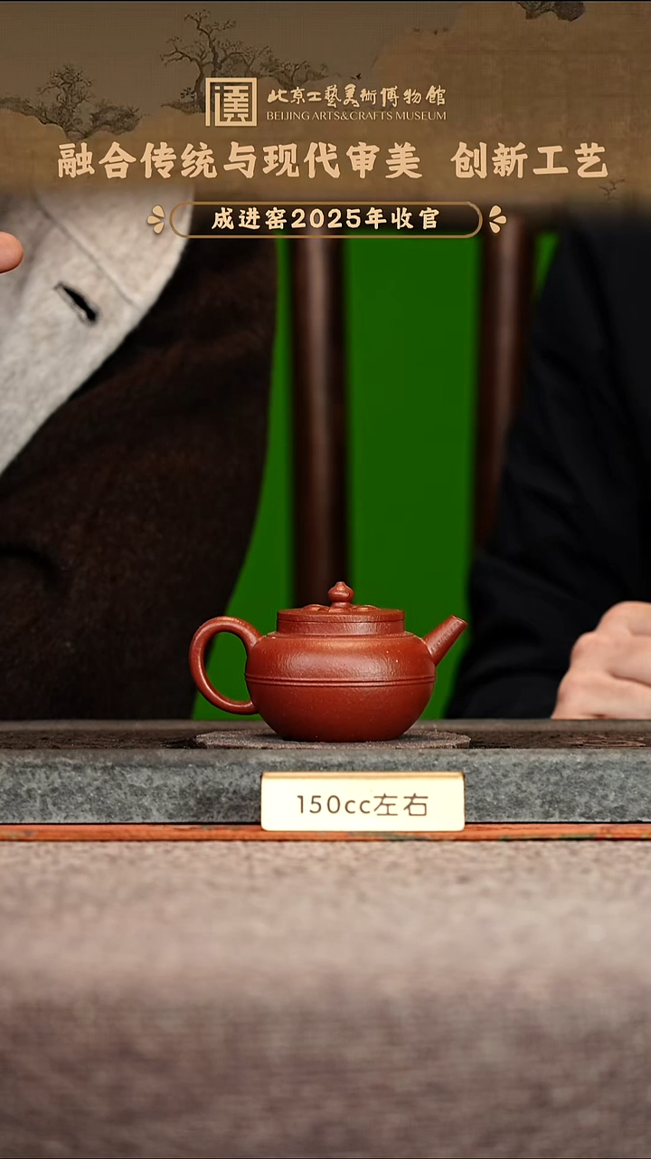 宜兴紫砂茶壶茶壶25