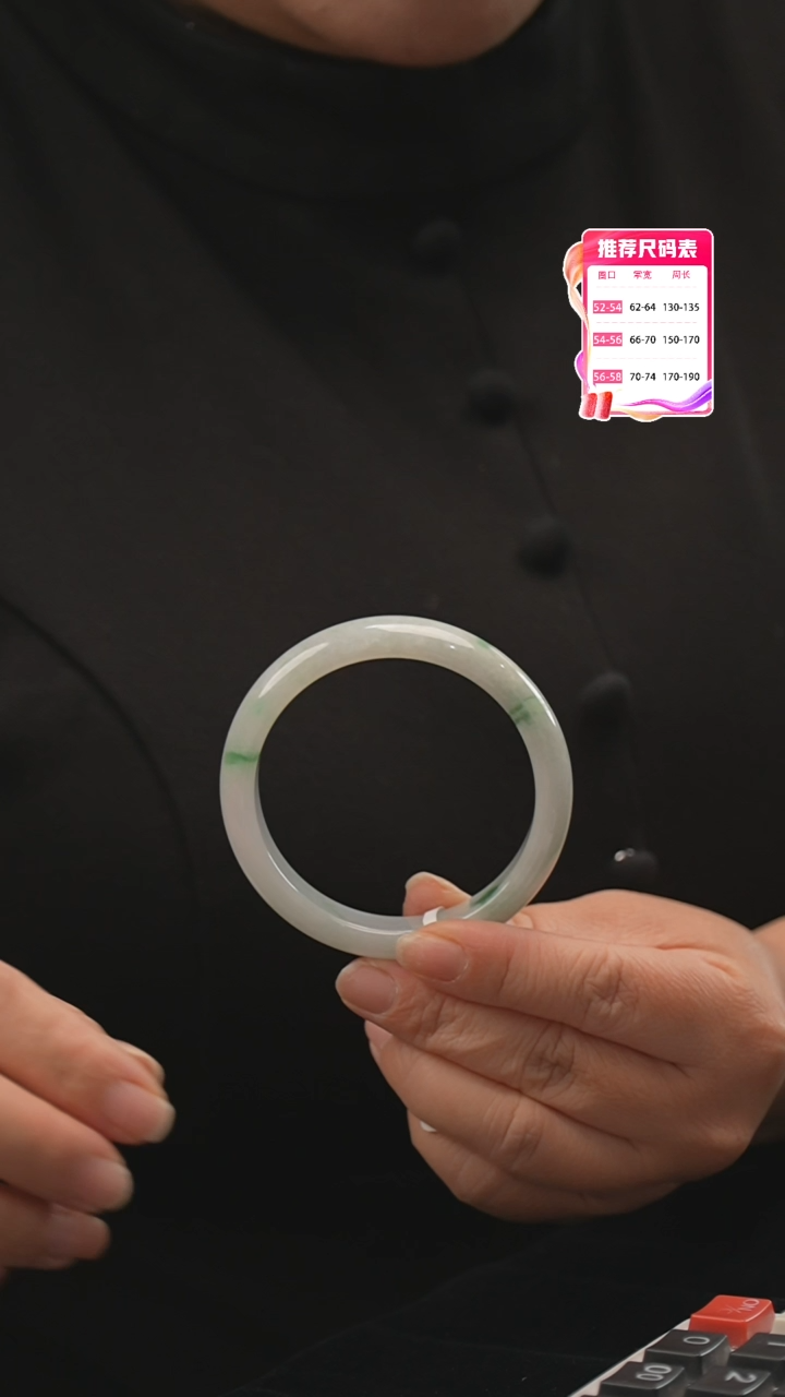 【闪购商品】翡翠手镯未镶嵌1号