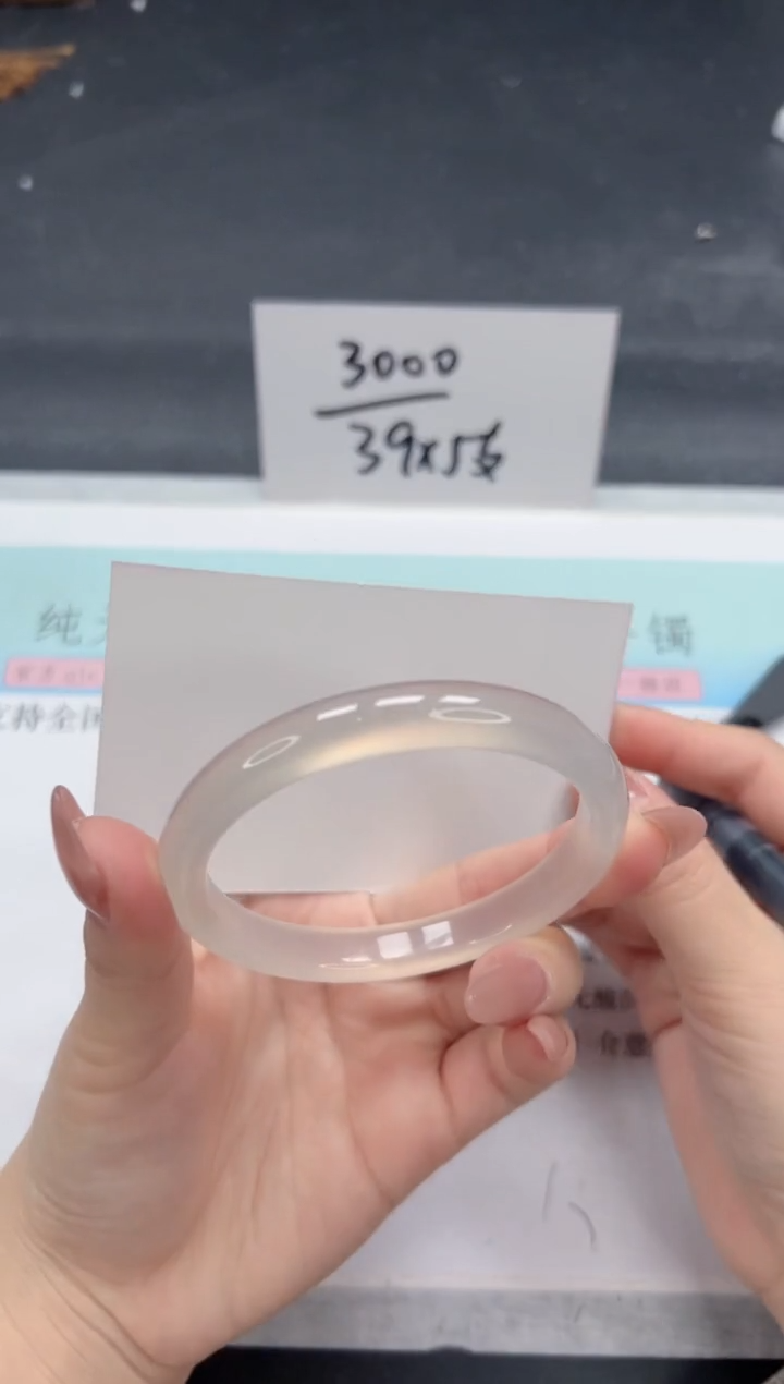 【闪购商品】石英质玉手镯未镶嵌A17-59.5