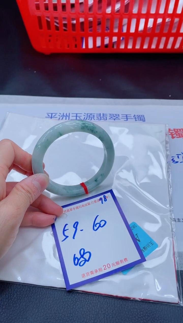 未镶嵌手镯翡翠11111111
