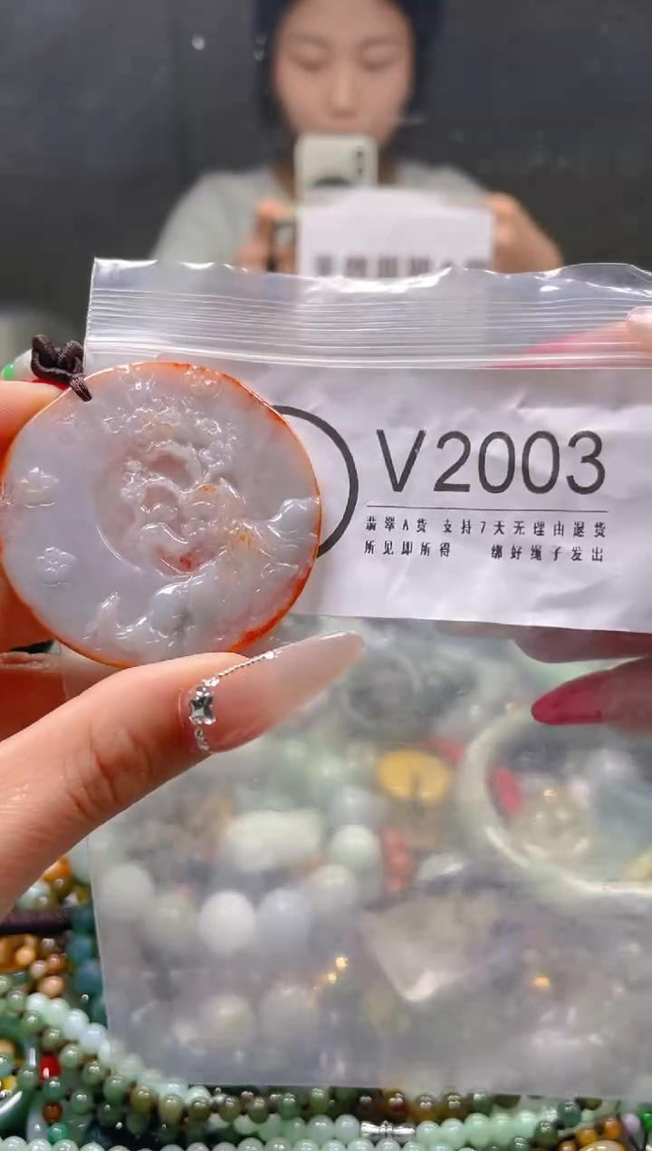 【闪购商品】翡翠颈饰未镶嵌/V/翡翠A货一图一物