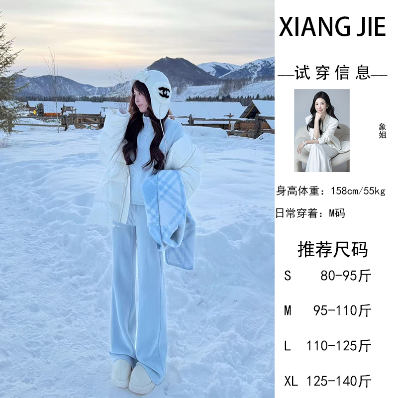 【象姐定制】两件套预CDX5TZ8114时尚休闲百搭日常设计师款