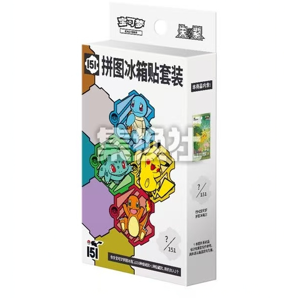 神奇宝贝 冰箱贴宝可梦151  默认代拆