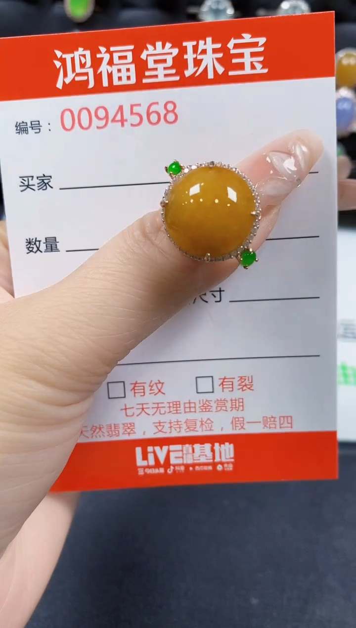 翡翠戒指银S925镶嵌4568