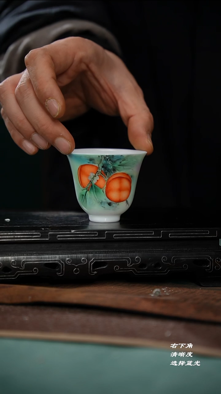 52-1柿子铃铛杯（永兵）