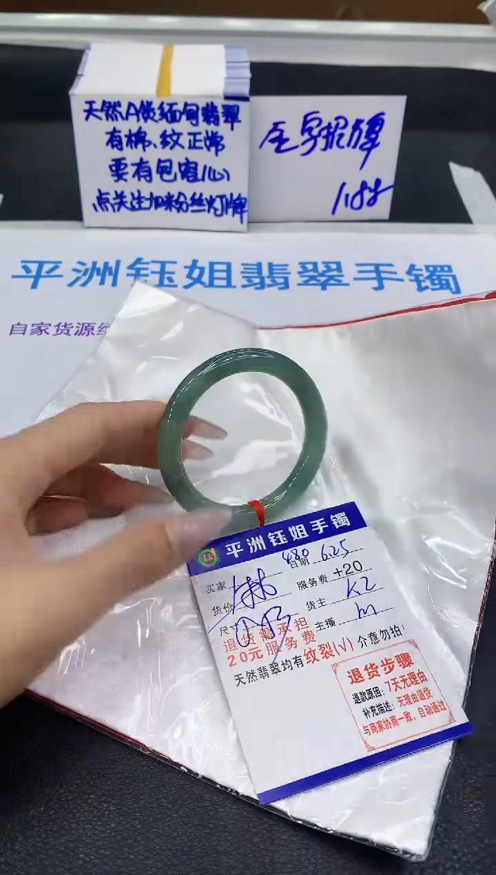 翡翠手镯未镶嵌1111111111