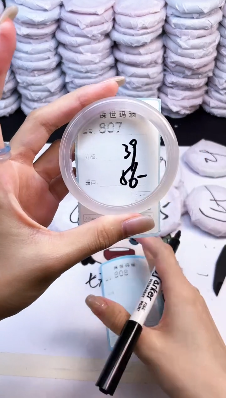 玛瑙/玉髓手镯未镶嵌807