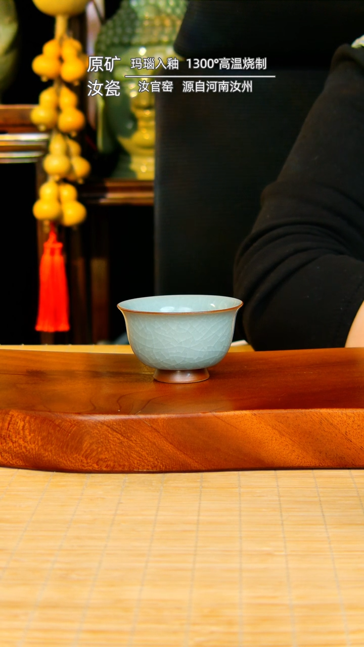 【闪购商品】瓷片冰片压手杯原矿天青一级品