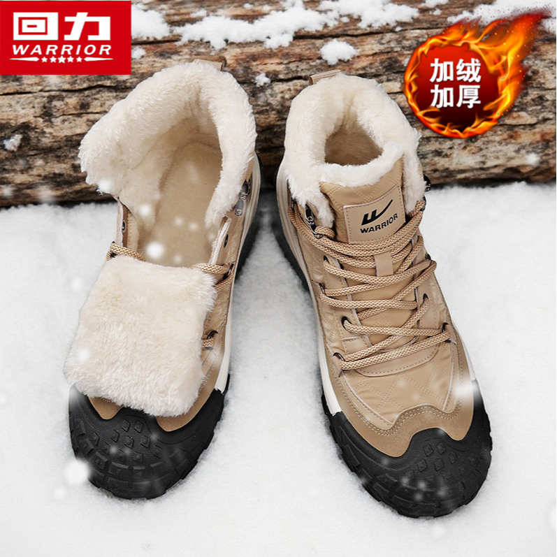 回力男鞋冬季新款户外抗寒高帮防滑雪地靴加厚加绒保暖东北大棉鞋