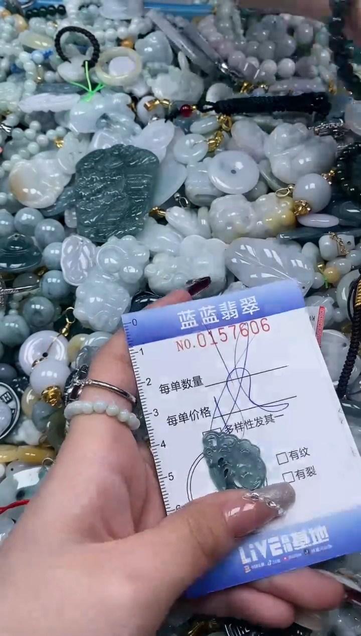 【闪购商品】翡翠颈饰未镶嵌闪购0157606多样性发其一