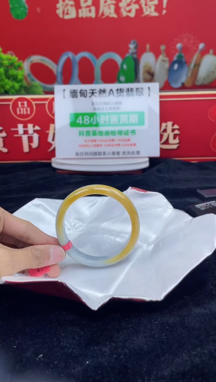 【闪购商品】翡翠手镯未镶嵌手镯1