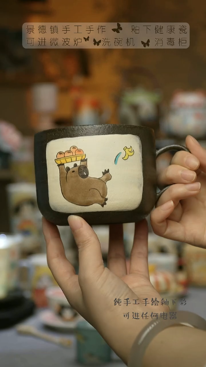 【闪购商品】杯景德镇陶瓷高温釉下彩&A886