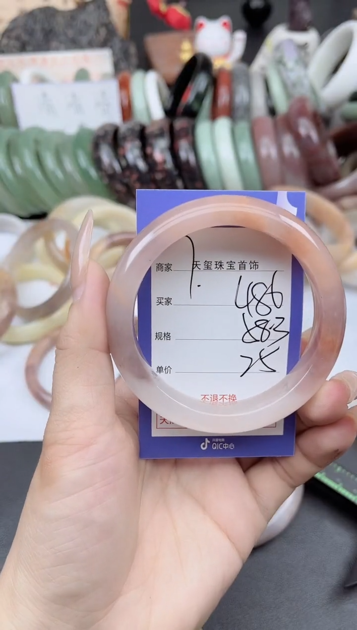 未镶嵌手镯石英质玉486