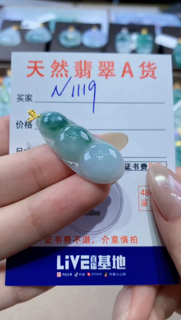 颈饰18K金镶嵌翡翠天然缅甸翡翠A货挂件 