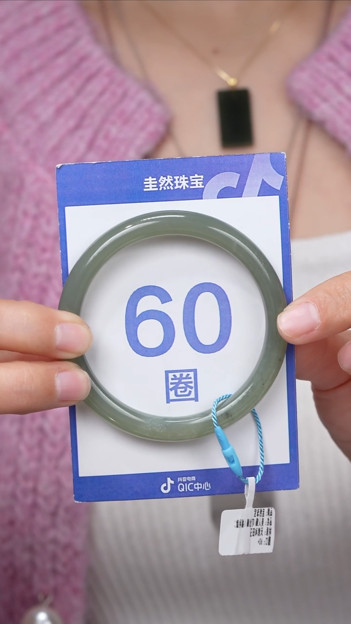 【闪购商品】和田玉手镯未镶嵌094