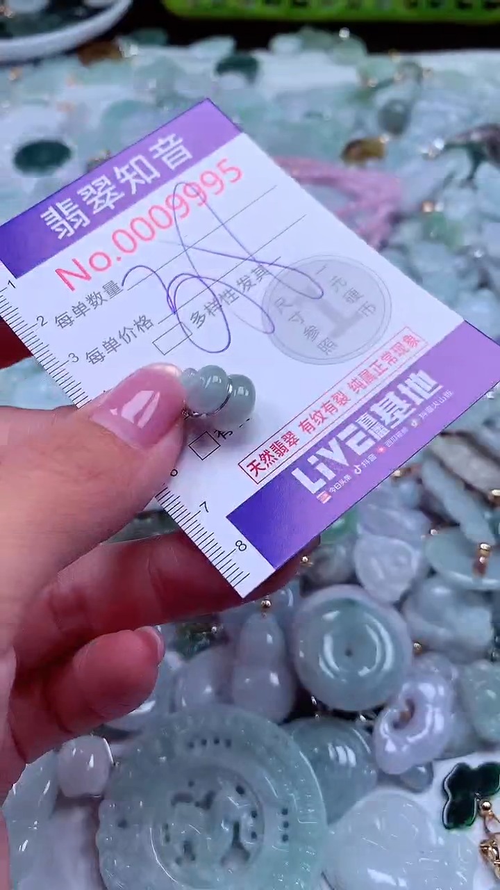 吊坠(不含链)未镶嵌翡翠9955