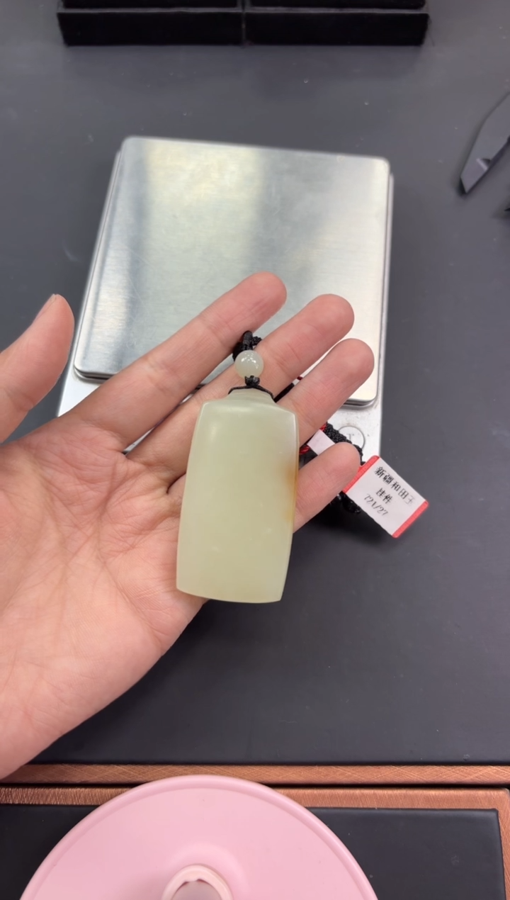 【闪购商品】和田玉吊坠(赠链)未镶嵌且末金山微色差吊坠