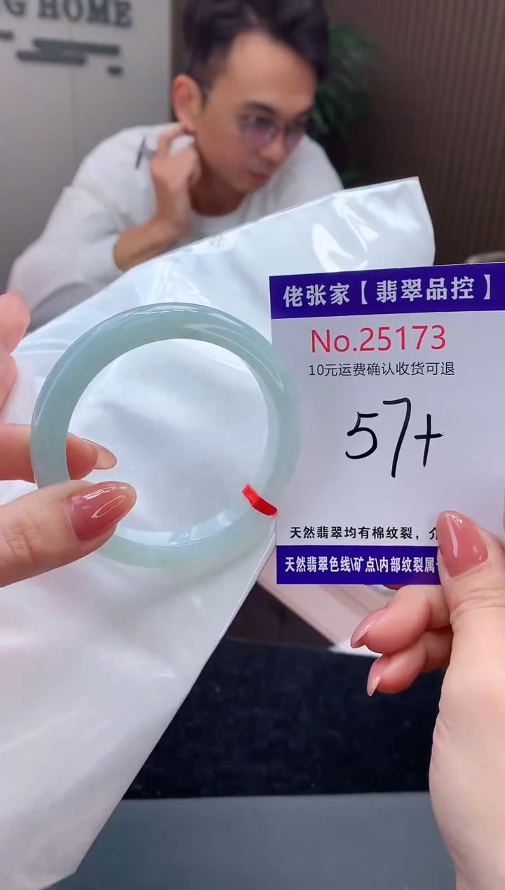 【闪购商品】翡翠手镯未镶嵌天然缅甸A货翡翠