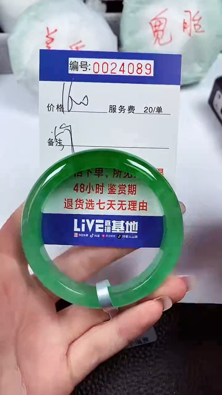 【闪购商品】拍下以实物为准00024089