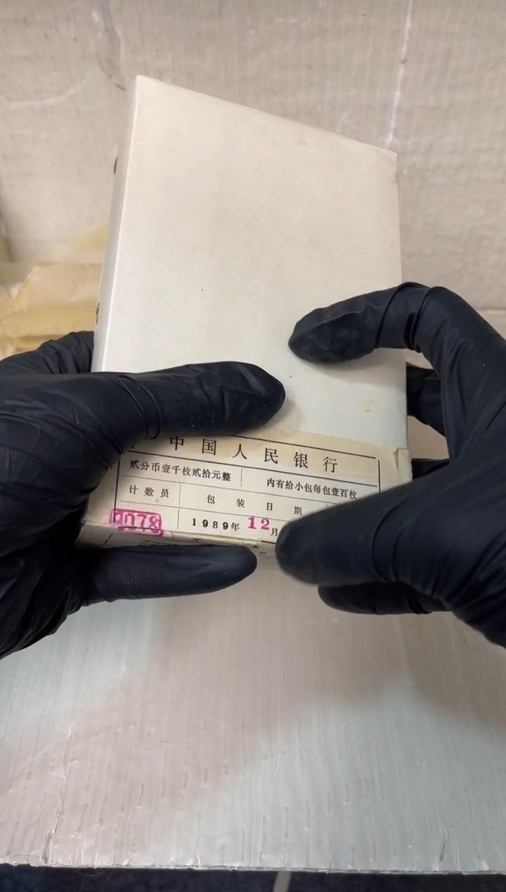 【闪购商品】整盒 原光原盒原厂封装 872