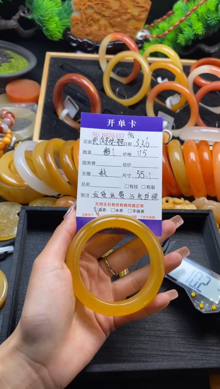 石英质玉（黄龙玉）未镶嵌手镯35457