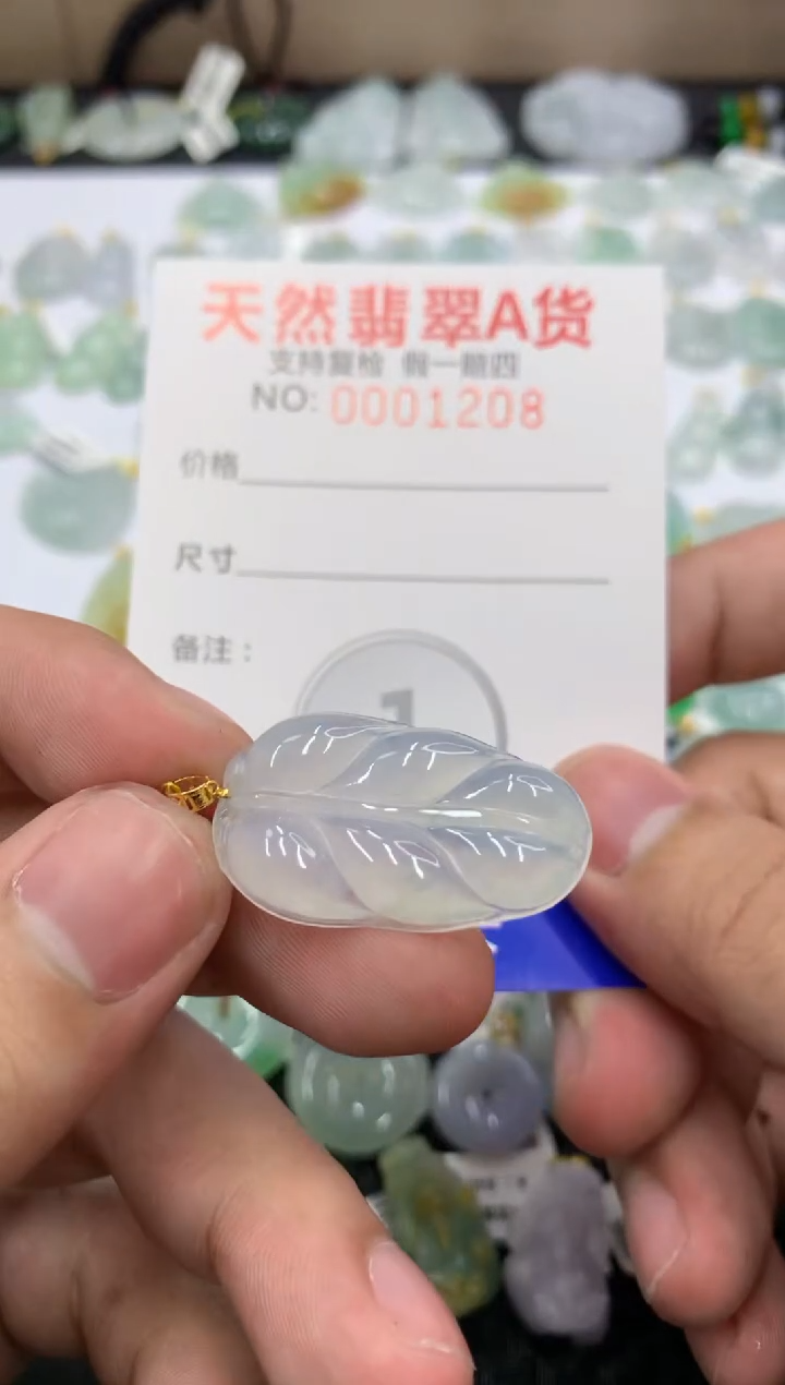 【闪购商品】翡翠18K金镶嵌颈饰1111111111