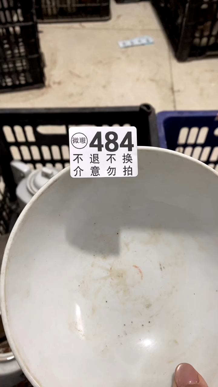 陶瓷星**涵摆件摆件摆件