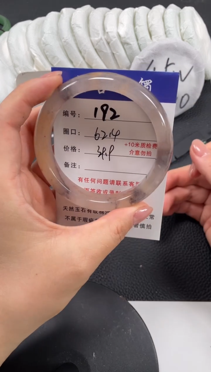 【闪购商品】石英质玉手镯未镶嵌62