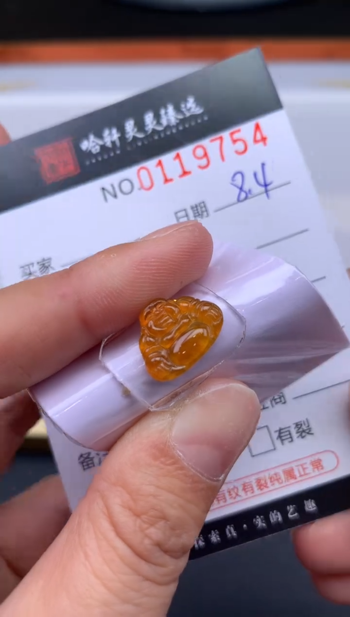 翡翠未镶嵌吊坠(不含链)哈轩   裸石1