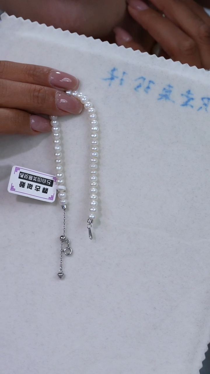 银S925镶嵌淡水珍珠手链370