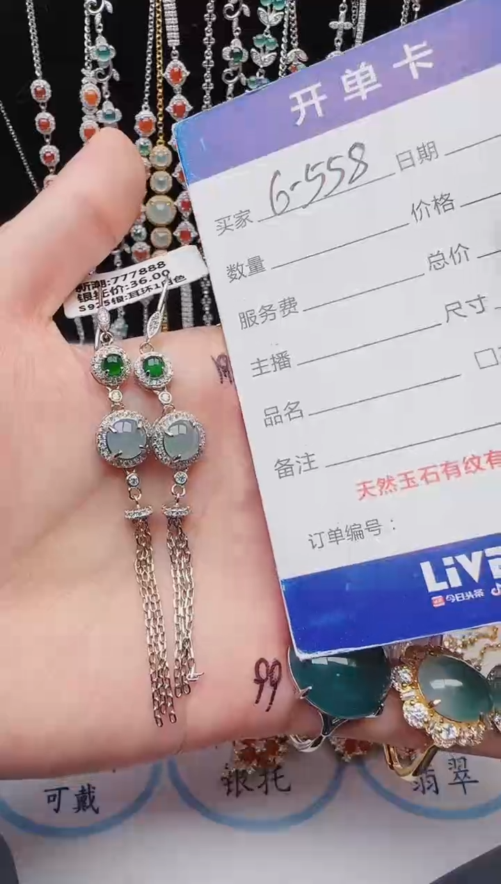 【闪购商品】翡翠戒指银S925镶嵌意林珠宝