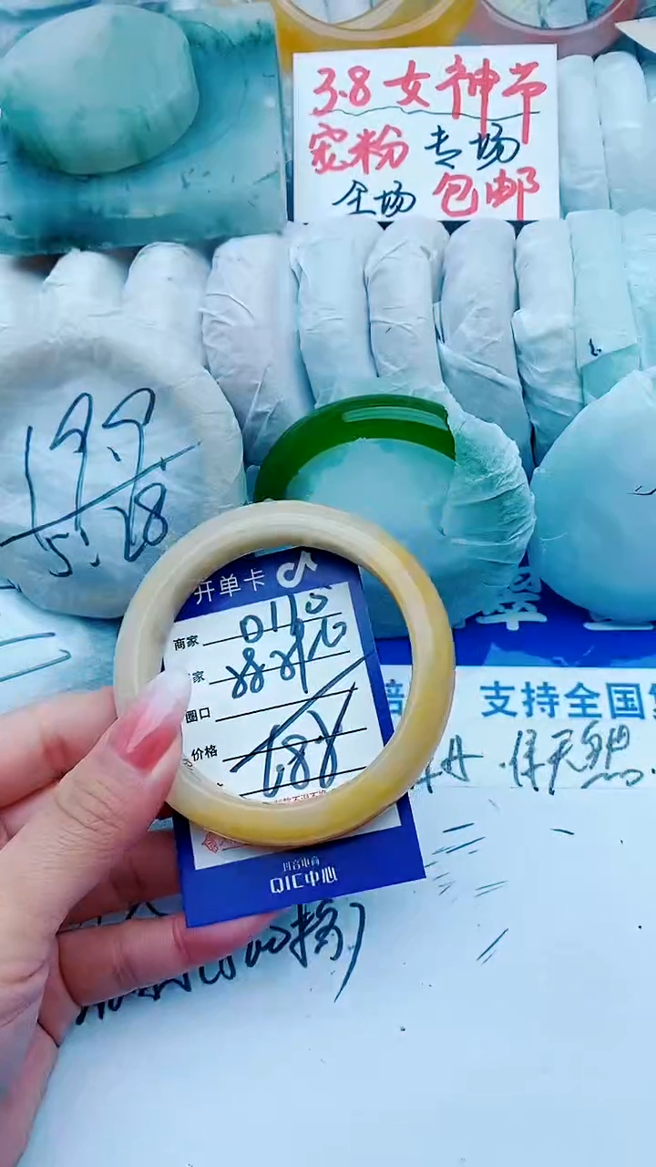 【闪购商品】石英质玉手镯未镶嵌D170+58-59