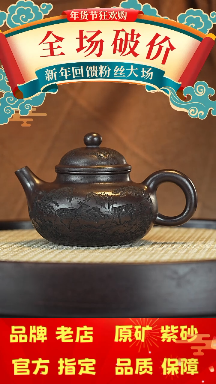 【闪购商品】紫砂茶壶宜兴茗壶正品高端紫砂壶