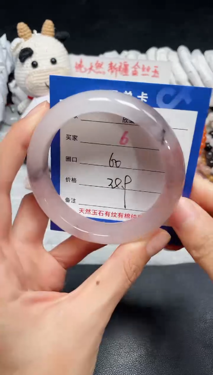 【闪购商品】石英质玉手镯未镶嵌6