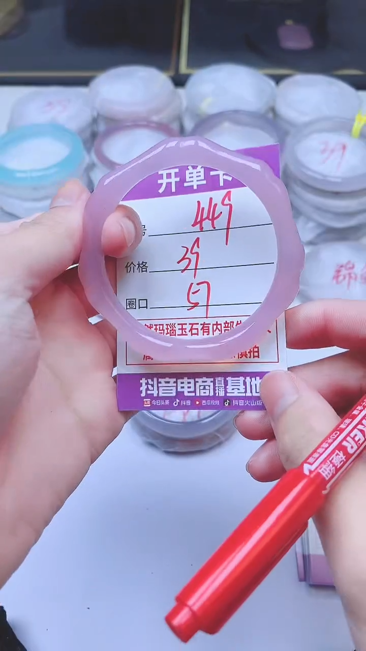 手镯玛瑙/玉髓未镶嵌449