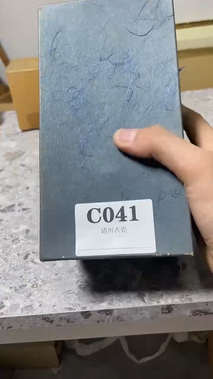 瓷片王**祥回流微瑕古瓷C041