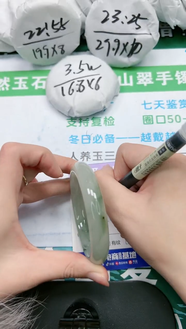 【闪购商品】石英质玉手镯未镶嵌K256-58