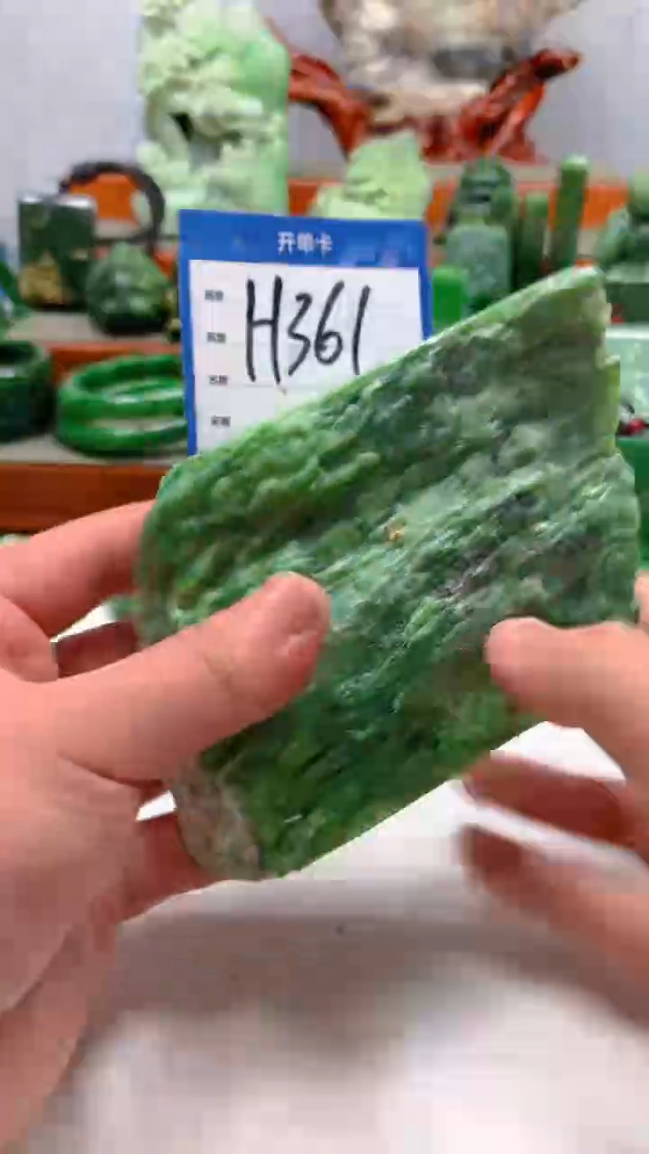 【闪购商品】和田玉珠宝半成品未镶嵌1