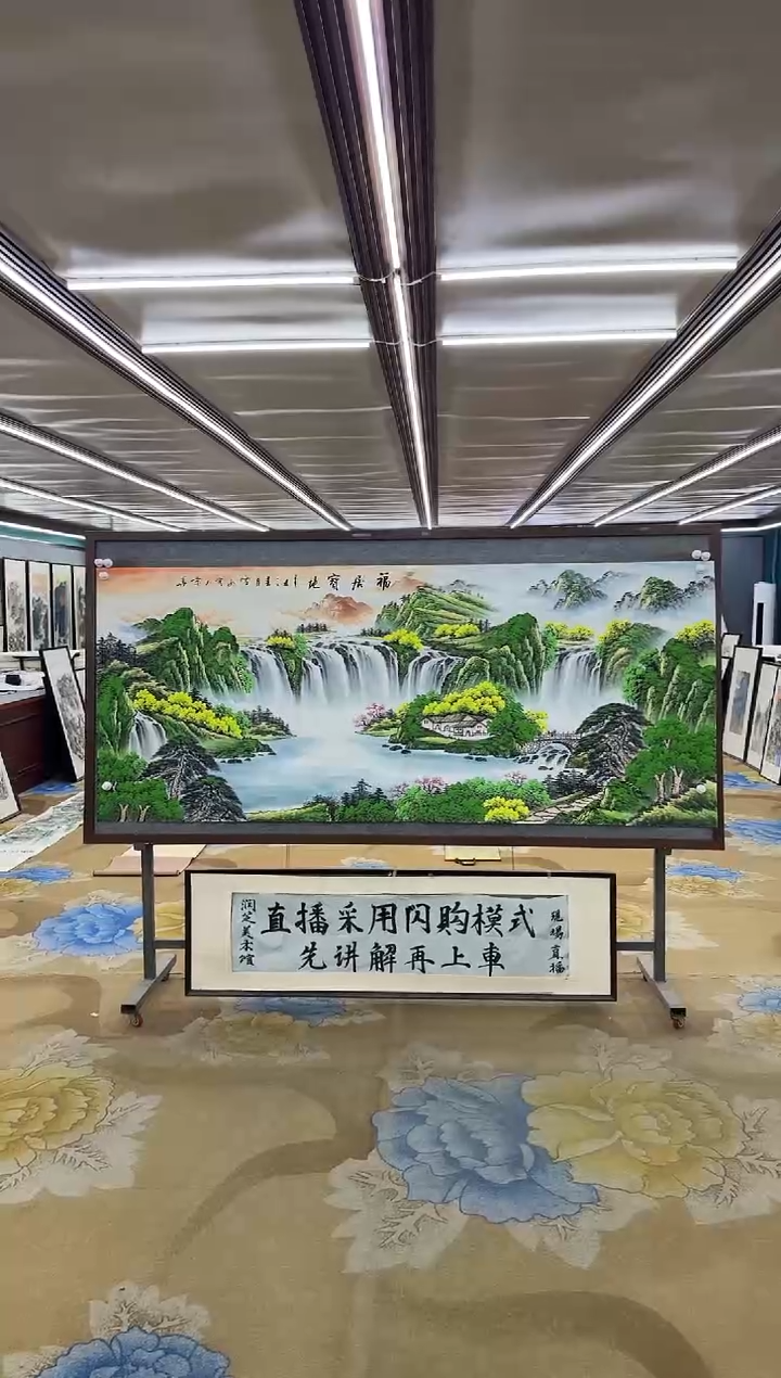 绘画绘画dc刘雪红-八尺-国画