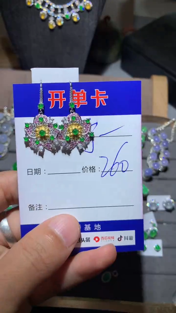 【闪购商品】翡翠耳饰银S925镶嵌 宁静致远～