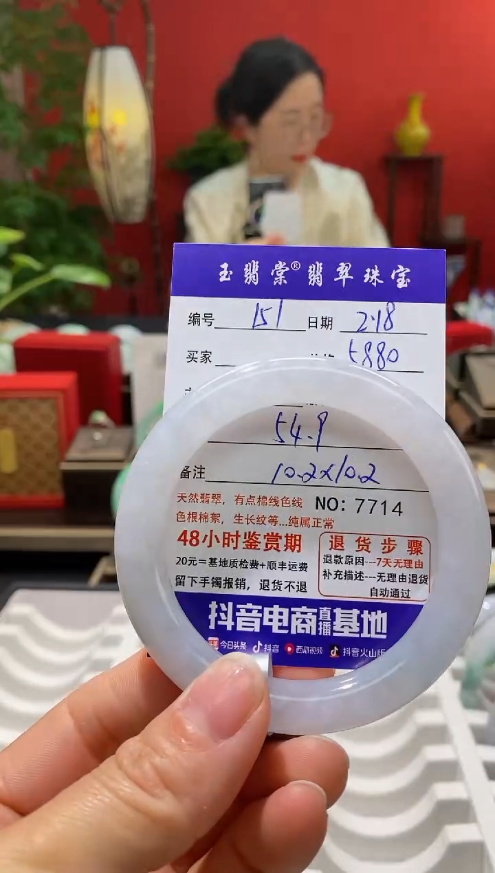 【闪购商品】翡翠手镯未镶嵌翡翠