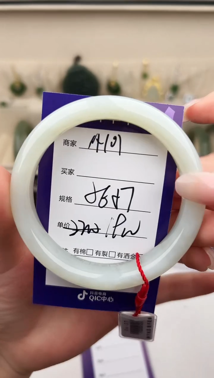 未镶嵌手镯和田玉微色差A101